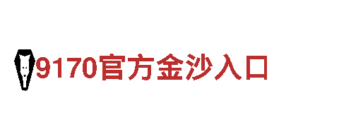 领先创造力，激发潜能-沙特阿拉伯vs墨西哥 12月01日 03:00创意行销公司